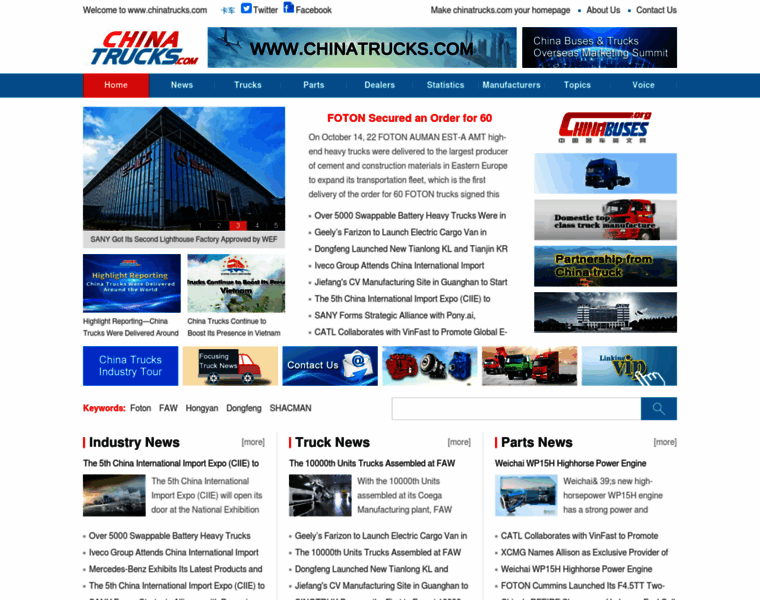 Chinatrucks.com thumbnail