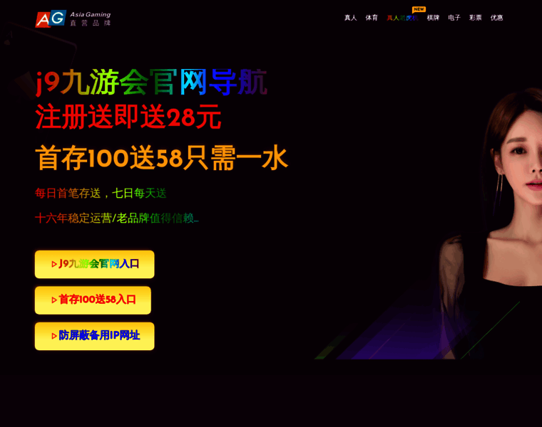 Chinausainternational.com thumbnail