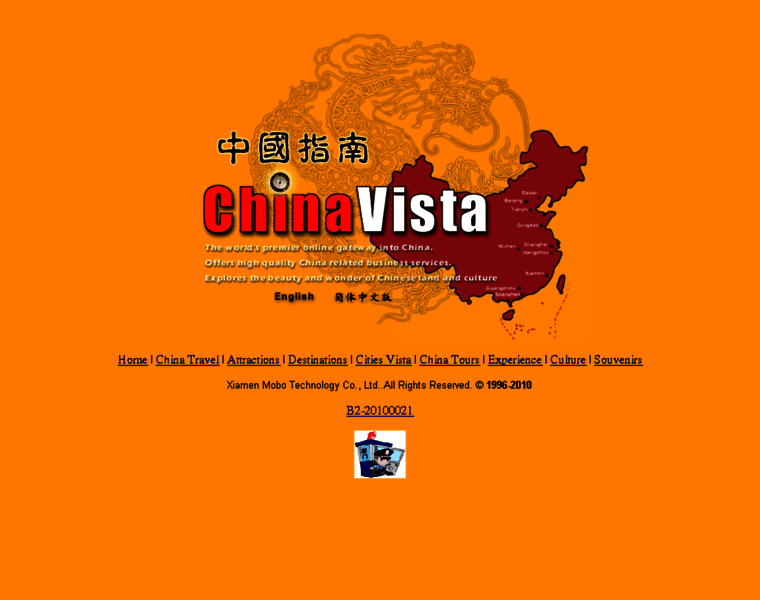 Chinavista.com thumbnail