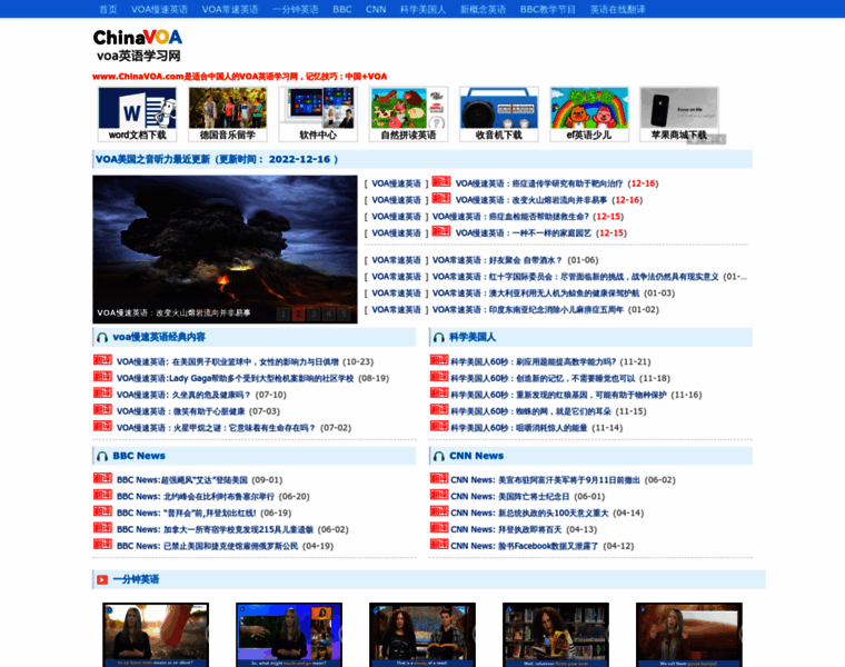 Chinavoa.com thumbnail