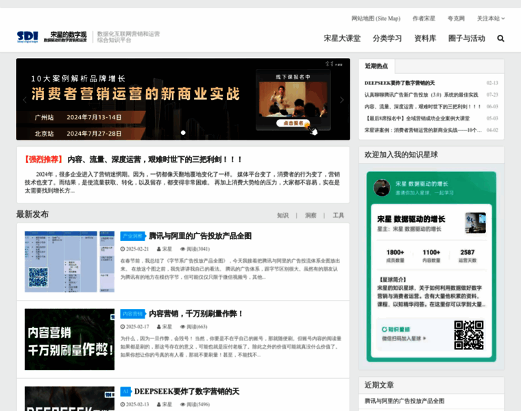 Chinawebanalytics.cn thumbnail Chinawebanalytics.cn thumbnail