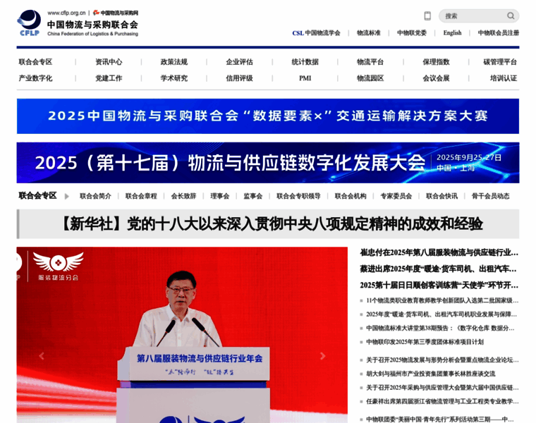 Chinawuliu.com.cn thumbnail Chinawuliu.com.cn thumbnail