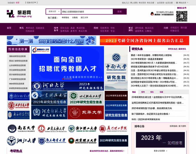 Chinayz.org thumbnail