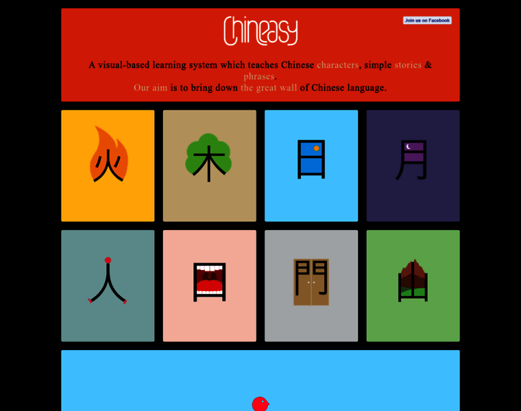 Chineasy.org thumbnail