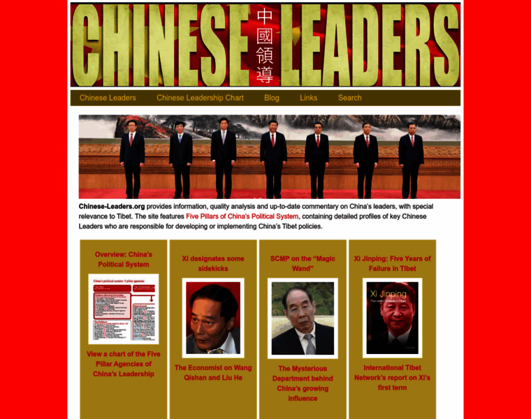 Chinese-leaders.org thumbnail