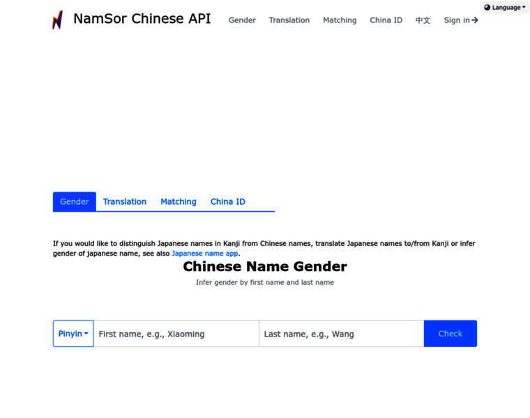 Chinese-names.app thumbnail