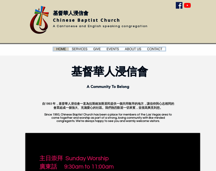 Chinesebaptistchurch.com thumbnail