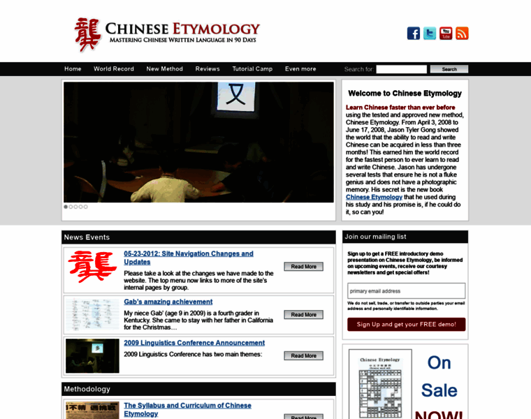 Chineseetymology.com thumbnail