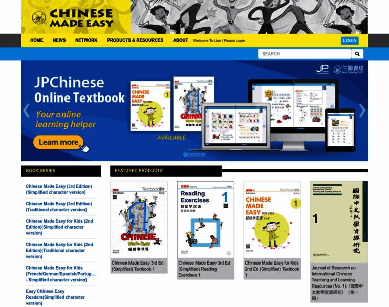 Chinesemadeeasy.com thumbnail Chinesemadeeasy.com thumbnail