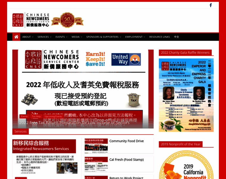 Chinesenewcomers.org thumbnail