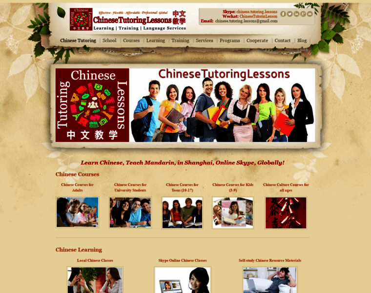 Chinesetutoringlessons.com thumbnail