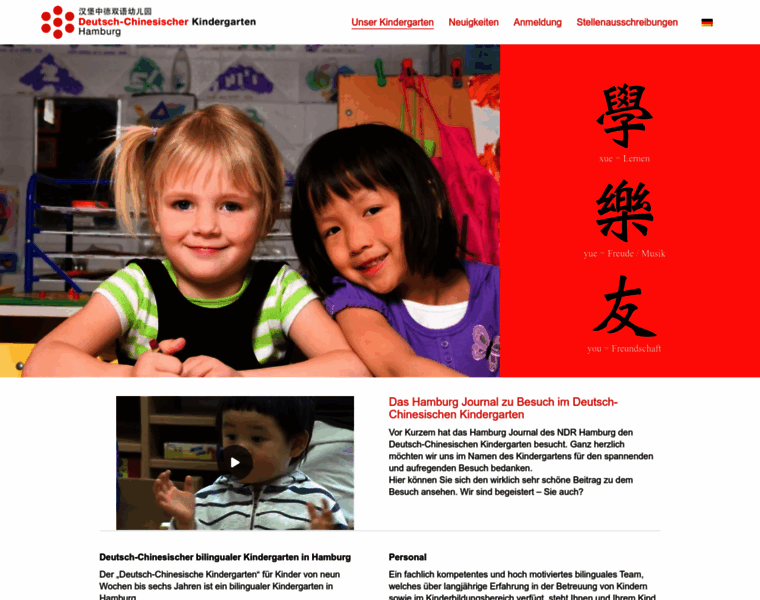 Chinesischer-kindergarten.de thumbnail