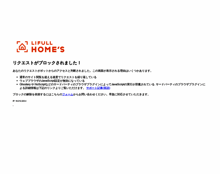 Chintai.homes.co.jp thumbnail