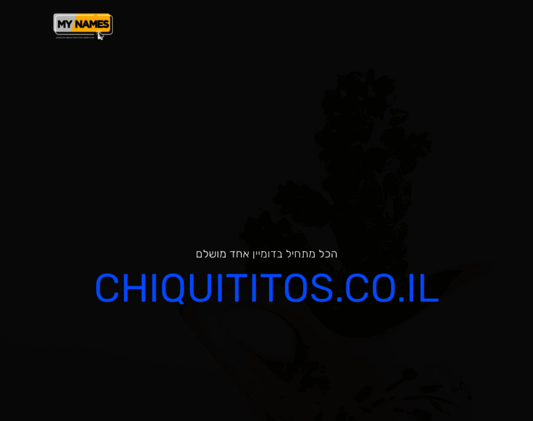 Chiquititos.co.il thumbnail