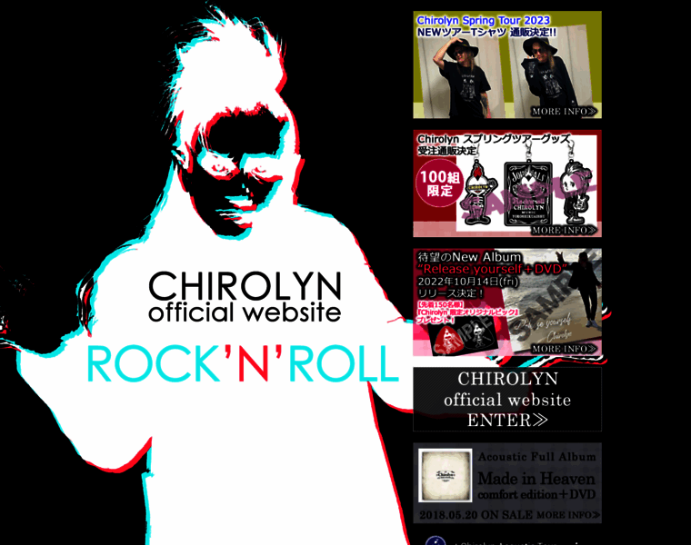 Chirolyn.jp thumbnail Chirolyn.jp thumbnail