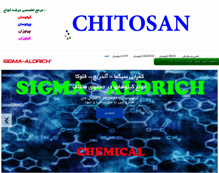 Chitosan-shop.ir thumbnail