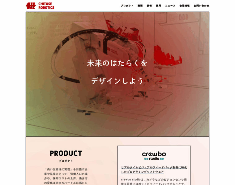 Chitose-robotics.com thumbnail