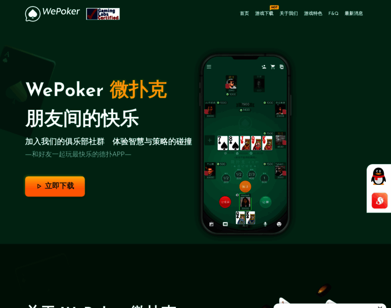Chiyutrade.com thumbnail