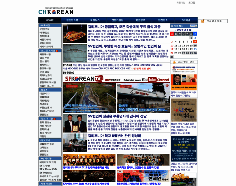 Chkorean.com thumbnail