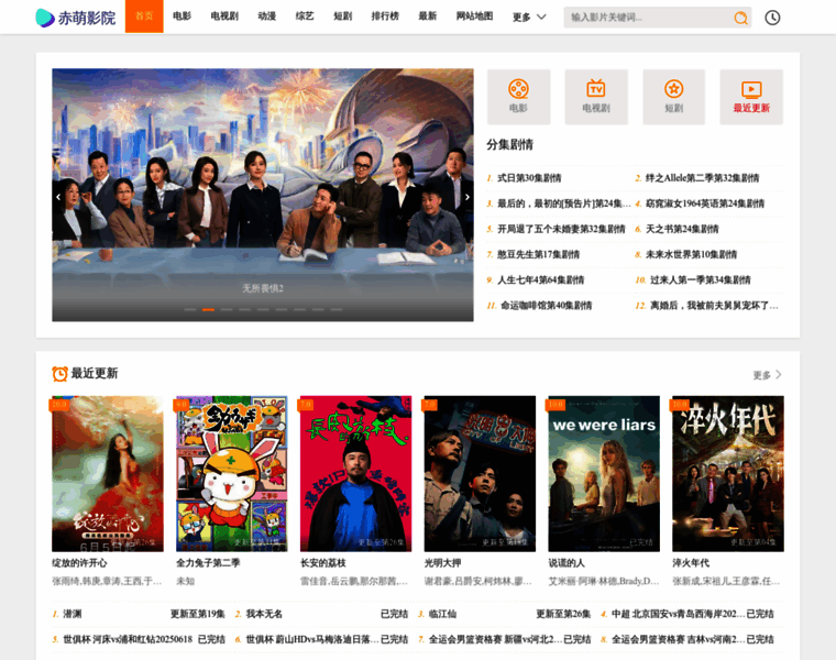 Chmeng123.com thumbnail