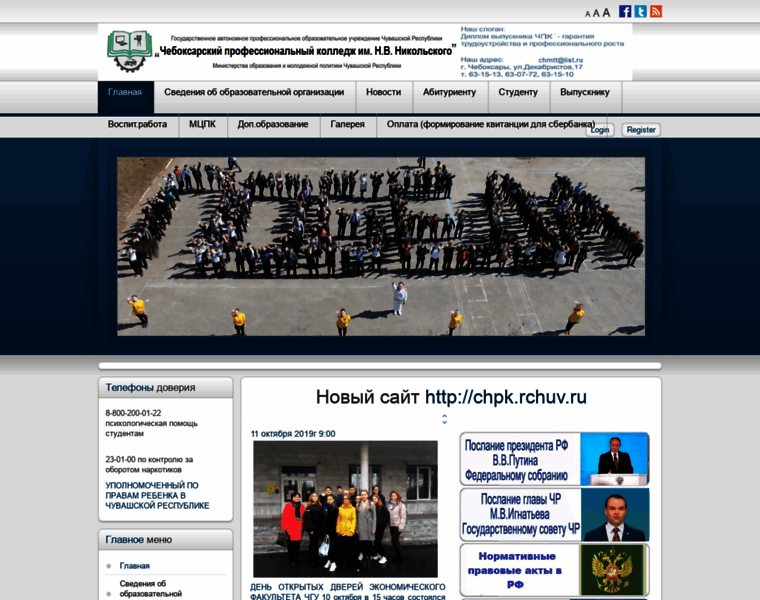Chmtt.info thumbnail Chmtt.info thumbnail