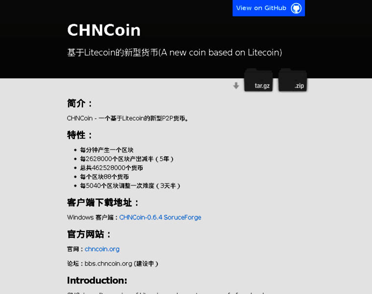 Chncoin.org thumbnail