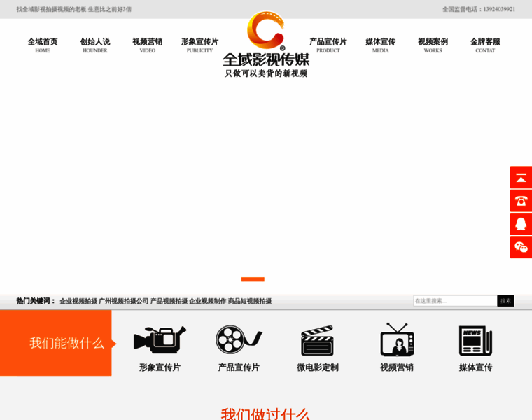 Chnvcr.cn thumbnail