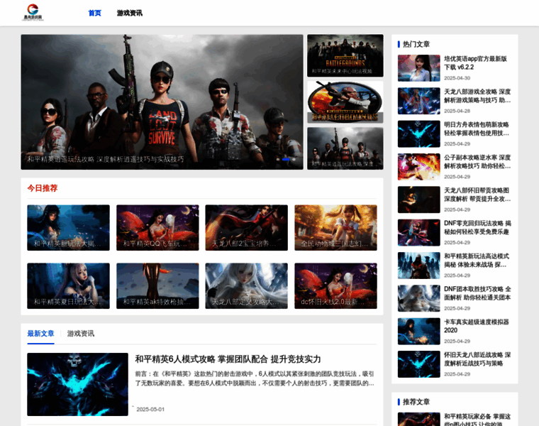 Chnzbx.com thumbnail