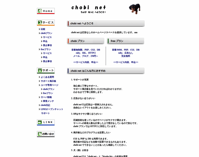 Chobi.net thumbnail Chobi.net thumbnail