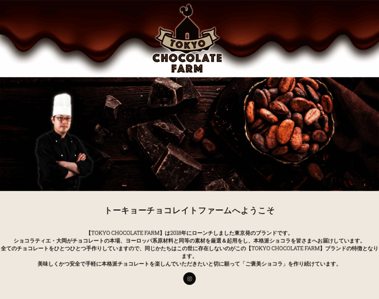 Chocolatefarm.tokyo thumbnail