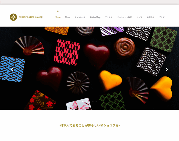Chocolatier-kawaji.com thumbnail