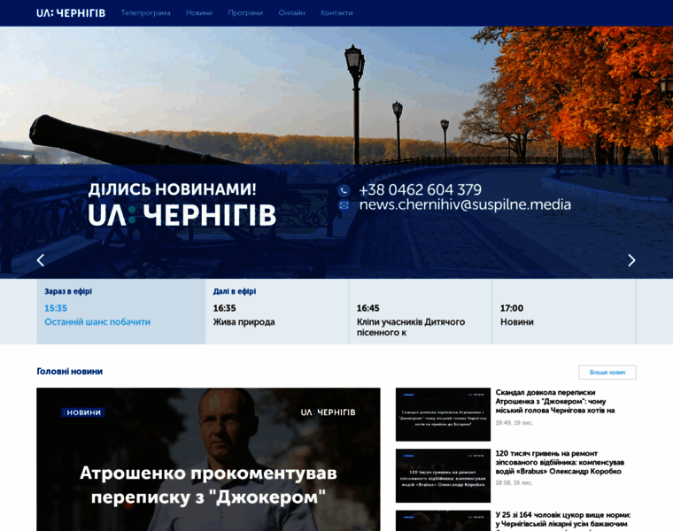 Chodtrk.com.ua thumbnail Chodtrk.com.ua thumbnail