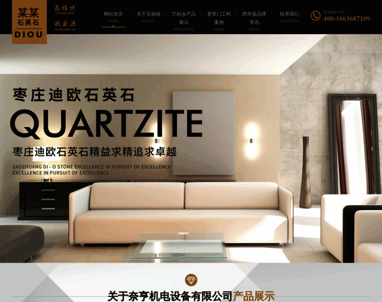 Chongwubaodian.com thumbnail