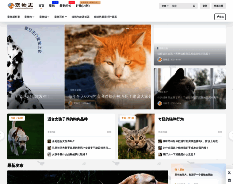 Chongwuzhi.com thumbnail Chongwuzhi.com thumbnail