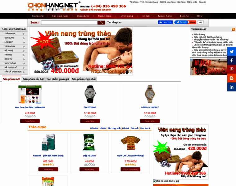 Chonhang.net thumbnail