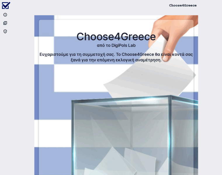 Choose4greece.com thumbnail