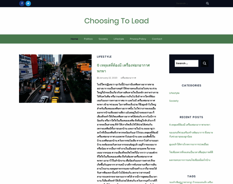 Choosingtolead.net thumbnail