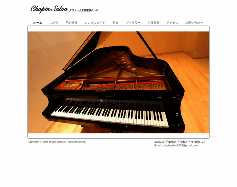 Chopinsalon.net thumbnail