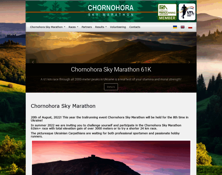 Chornohoraskymarathon.com.ua thumbnail