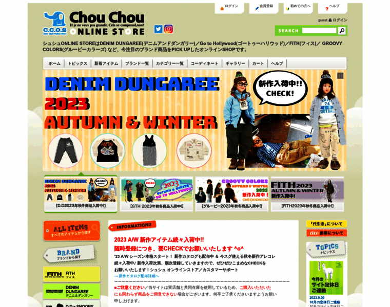 Chouchou7.com thumbnail