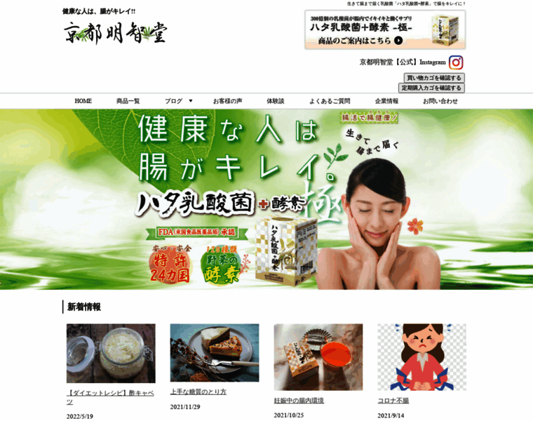 Choukenko.com thumbnail
