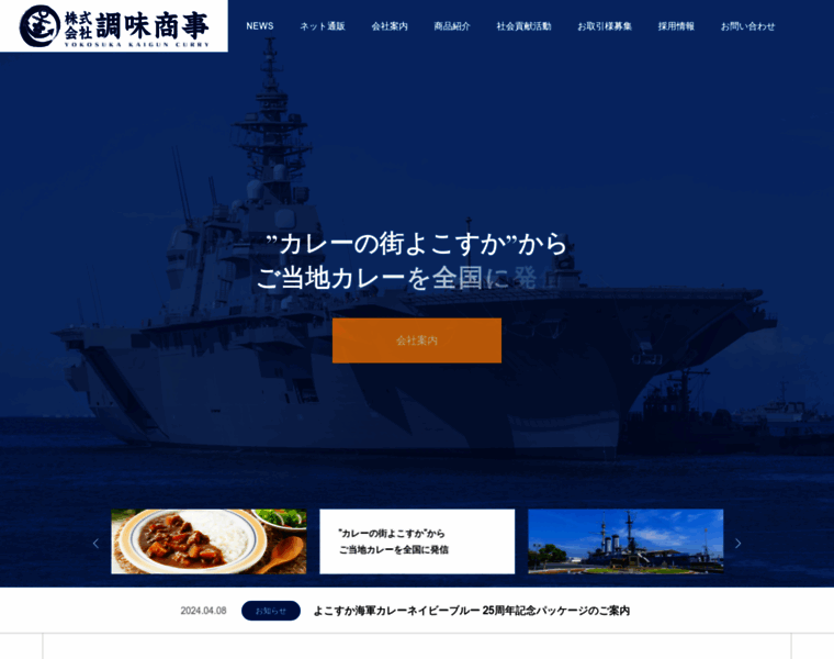 Choumi.co.jp thumbnail