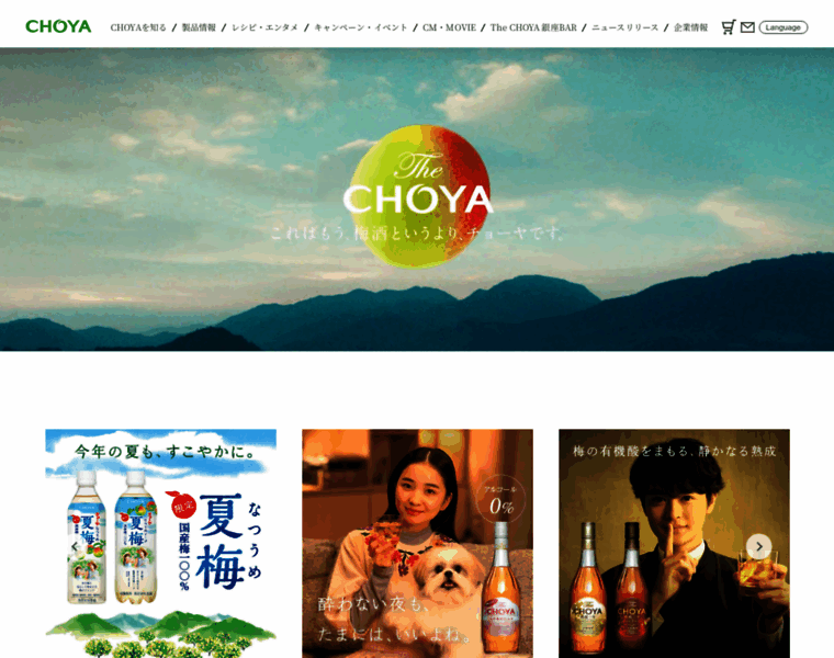 Choya.co.jp thumbnail
