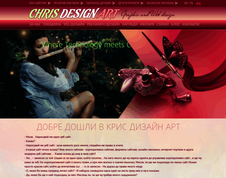 Chris-art.net thumbnail Chris-art.net thumbnail