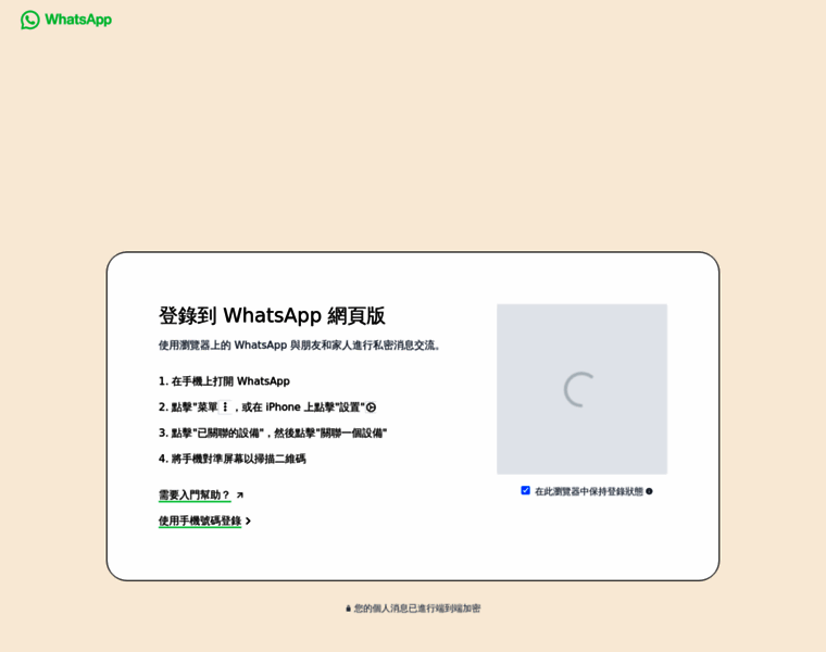 Chrome-whatsappweb.com thumbnail