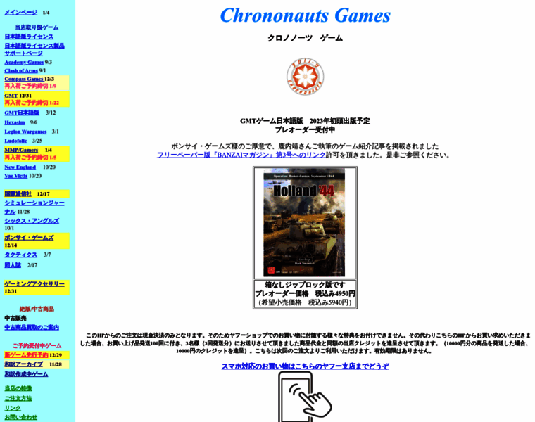 Chrononautsgames.com thumbnail