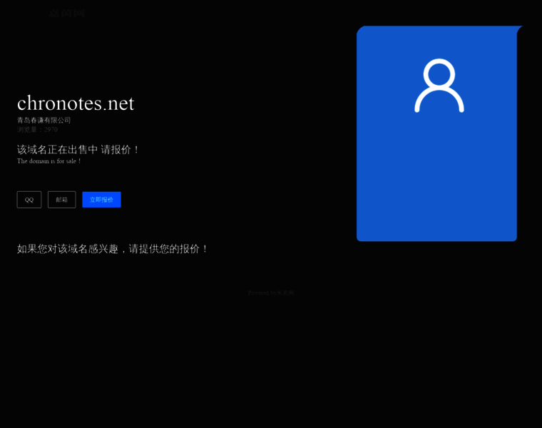 Chronotes.net thumbnail