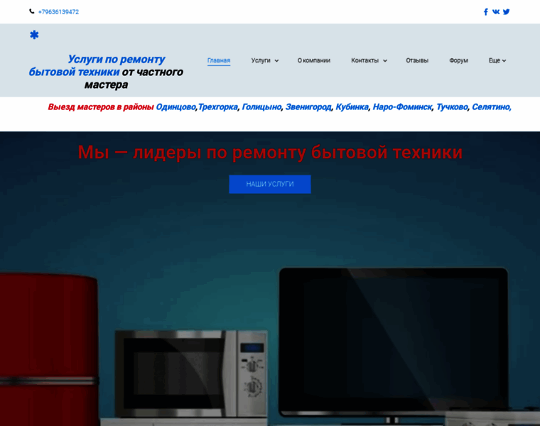 Chruol.ru thumbnail