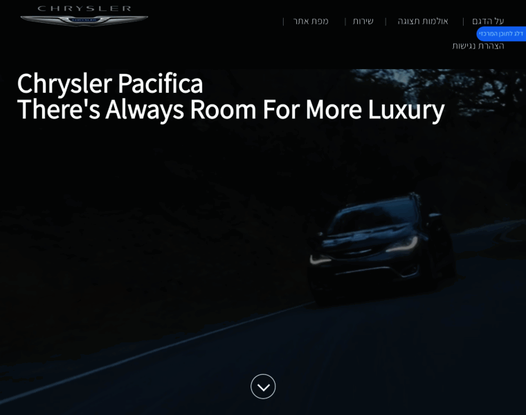 Chrysler.co.il thumbnail
