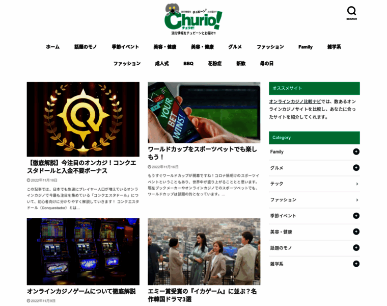 Chu-channel.com thumbnail